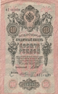  10  1909 