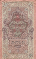  10  1909 