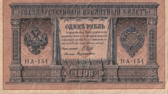  1  1898 